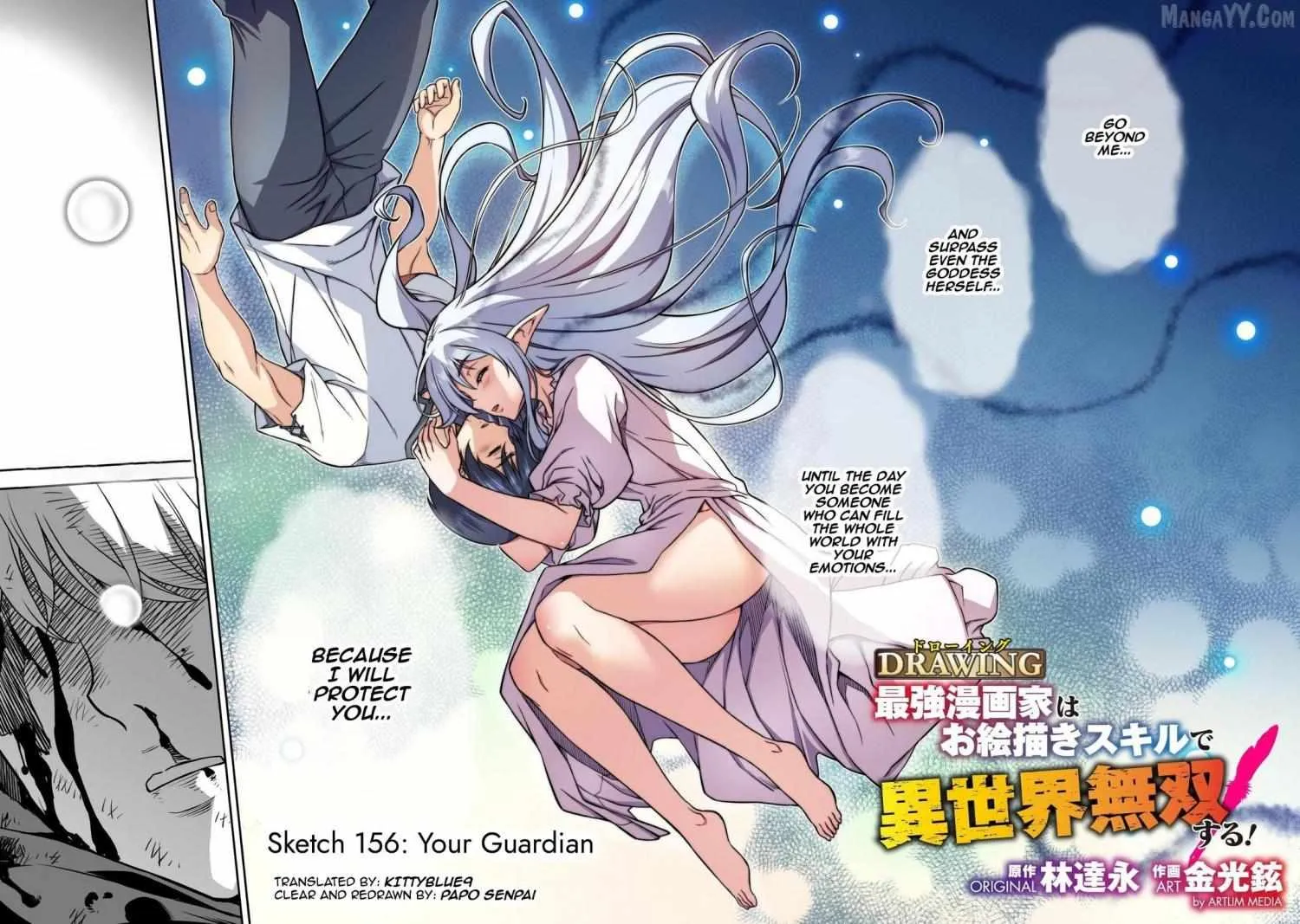 Drawing: Saikyouka wa Oekaki Skill de Isekai Musou Suru! Chapter 156 page 3 - 