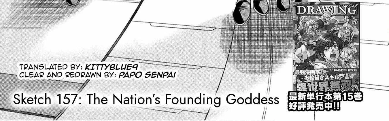 Drawing: Saikyouka wa Oekaki Skill de Isekai Musou Suru! Chapter 157 page 3 - 