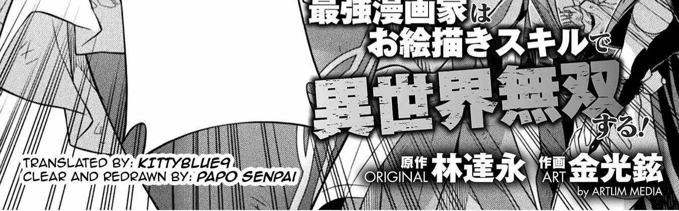 Drawing: Saikyouka wa Oekaki Skill de Isekai Musou Suru! Chapter 158 page 5 - 