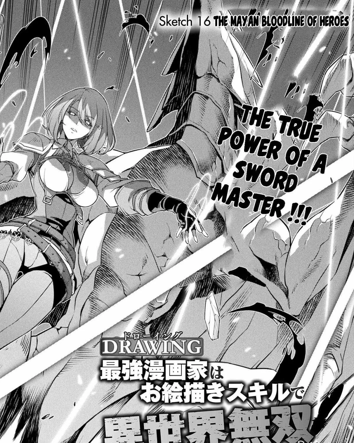Drawing: Saikyouka wa Oekaki Skill de Isekai Musou Suru! Chapter 16 page 4 - 
