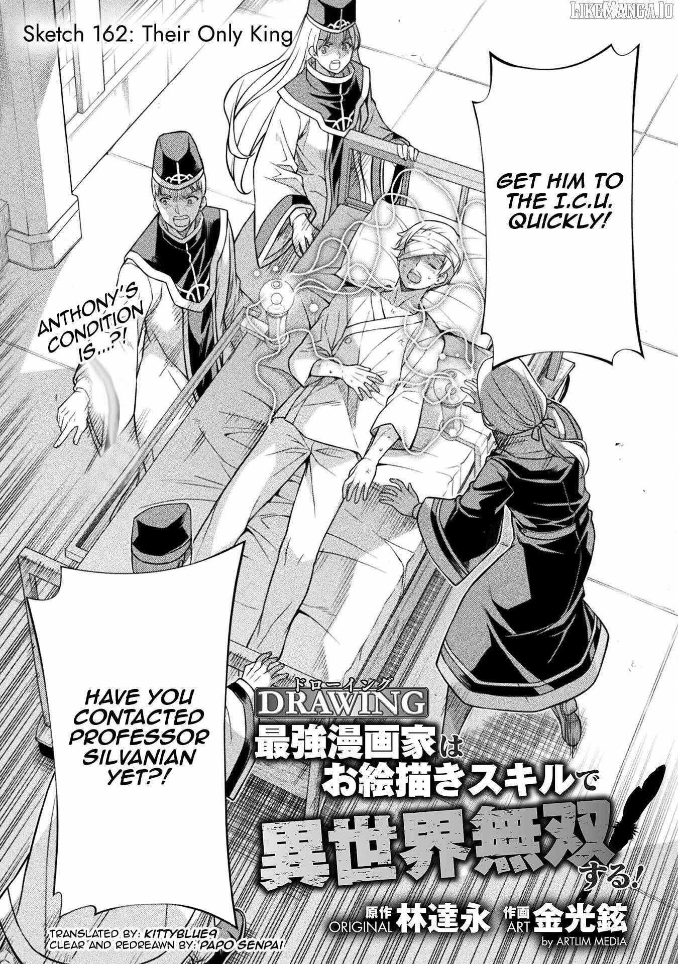 Drawing: Saikyouka wa Oekaki Skill de Isekai Musou Suru! Chapter 162 page 2 - 