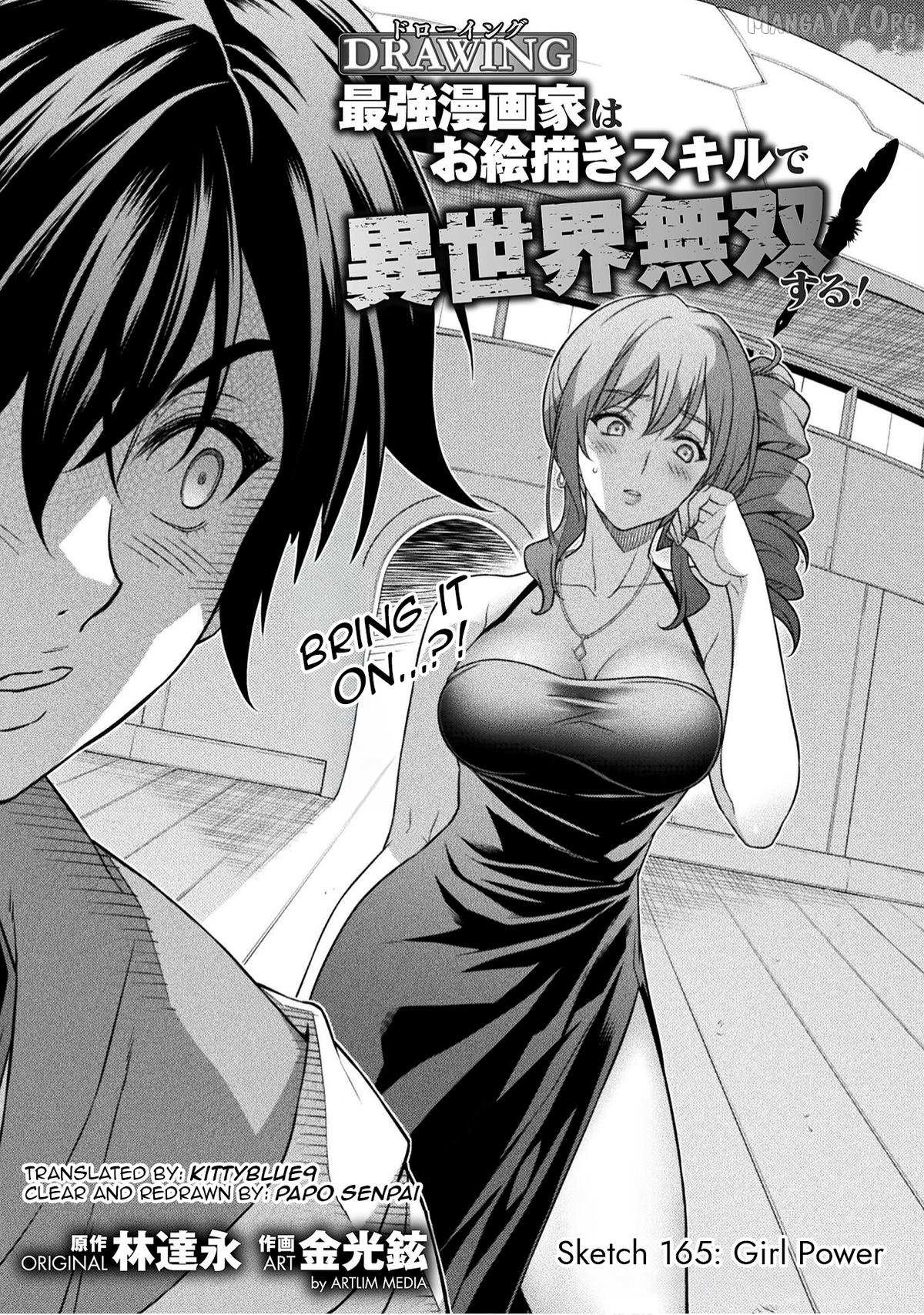 Drawing: Saikyouka wa Oekaki Skill de Isekai Musou Suru! Chapter 165 page 1 - 