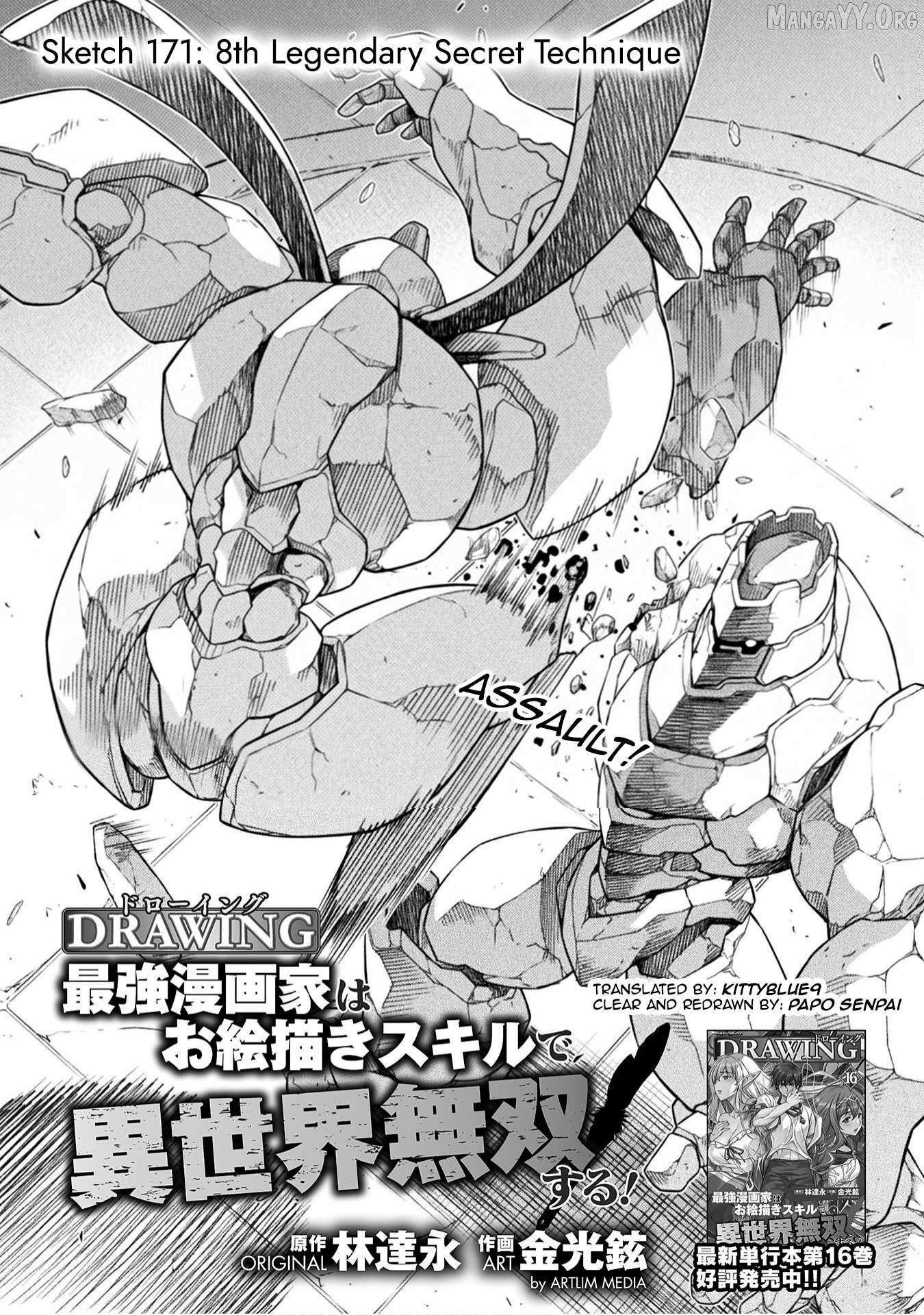Drawing: Saikyouka wa Oekaki Skill de Isekai Musou Suru! Chapter 171 page 1 - 
