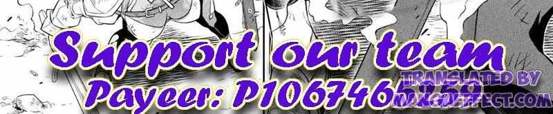 Drawing: Saikyouka wa Oekaki Skill de Isekai Musou Suru! Chapter 19 page 2 - 