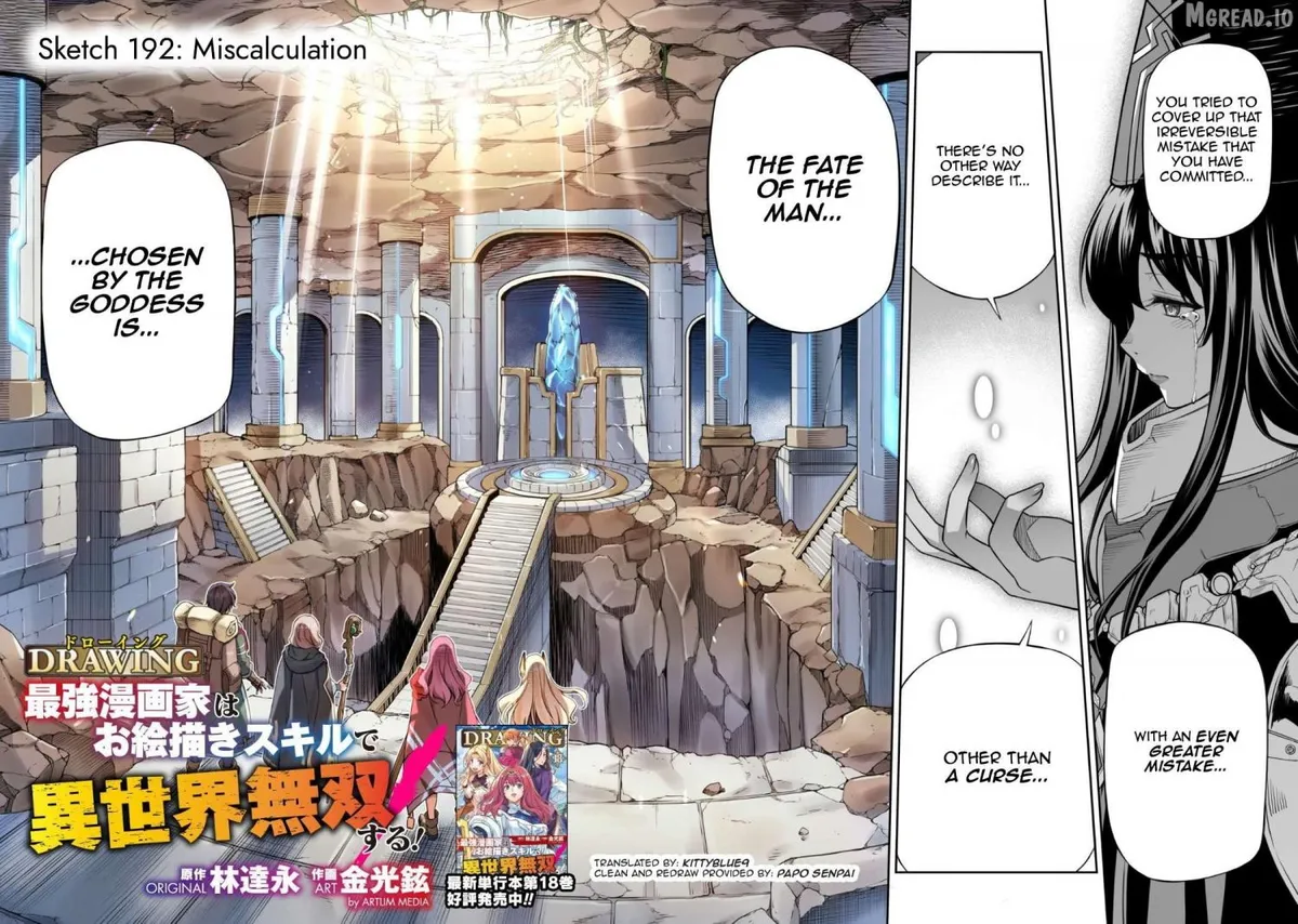 Drawing: Saikyouka wa Oekaki Skill de Isekai Musou Suru! Chapter 192 page 2 - 