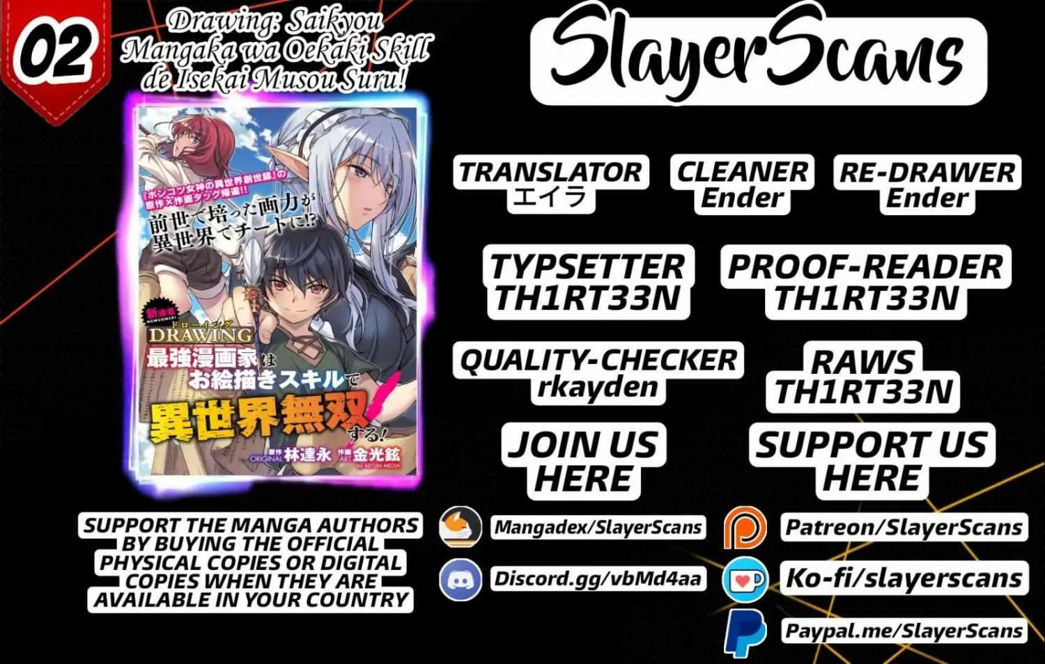 Drawing: Saikyouka wa Oekaki Skill de Isekai Musou Suru! Chapter 2 page 2 - 