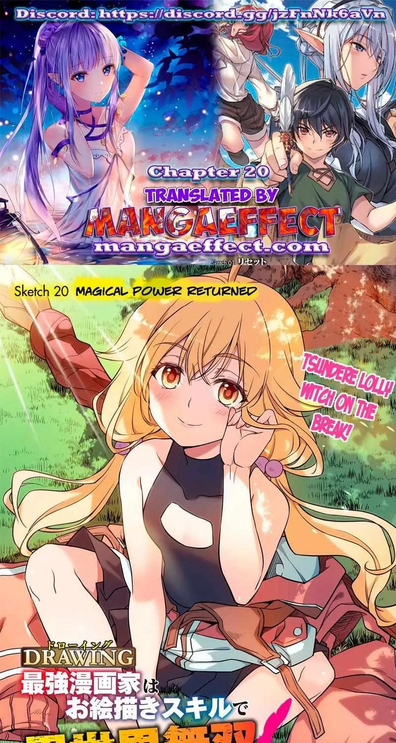 Drawing: Saikyouka wa Oekaki Skill de Isekai Musou Suru! Chapter 20 page 2 - 