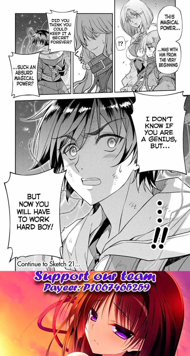 Drawing: Saikyouka wa Oekaki Skill de Isekai Musou Suru! Chapter 20 page 32 - 