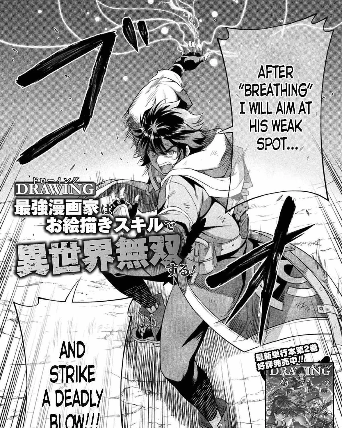 Drawing: Saikyouka wa Oekaki Skill de Isekai Musou Suru! Chapter 22 page 4 - 