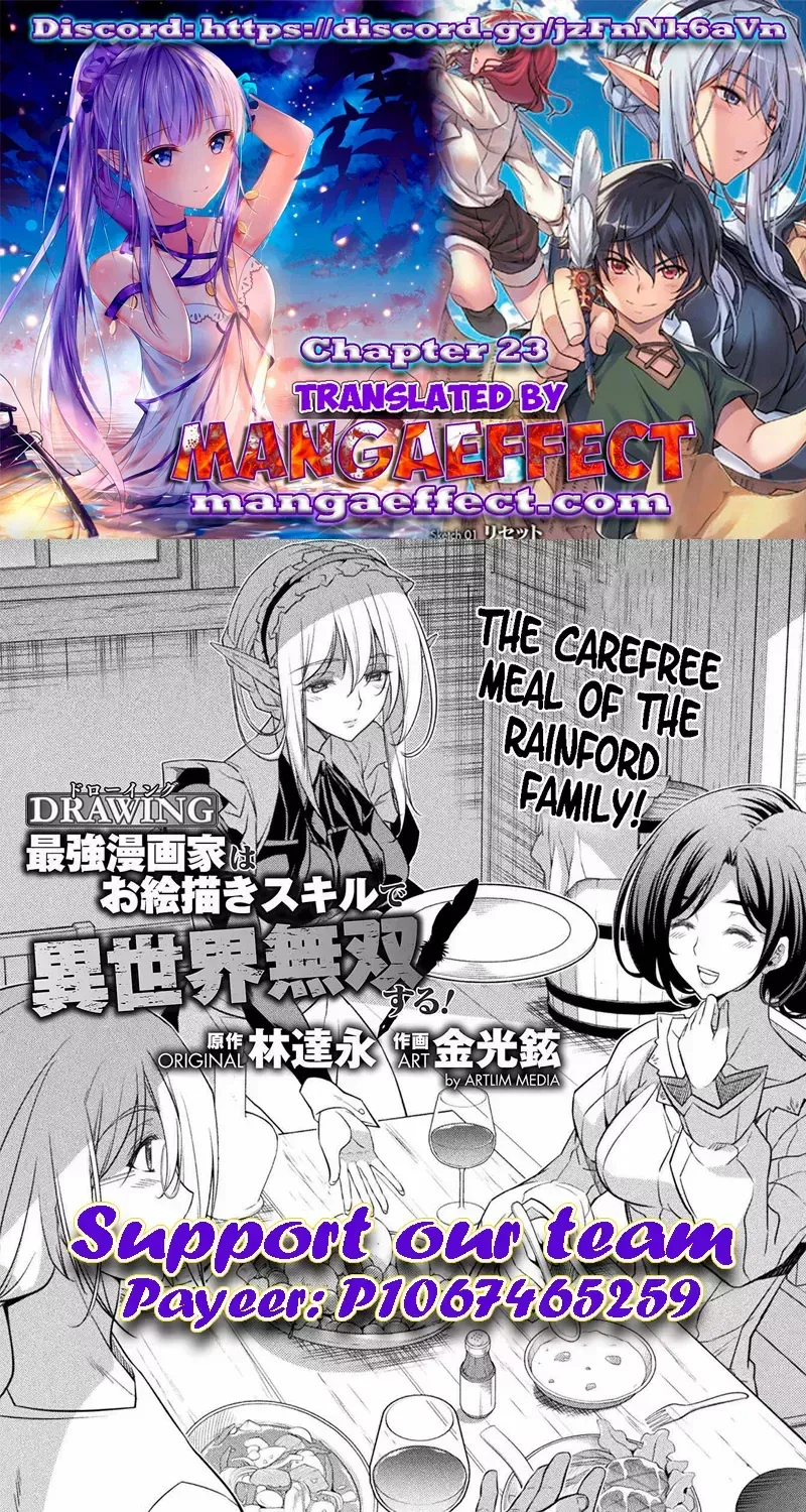 Drawing: Saikyouka wa Oekaki Skill de Isekai Musou Suru! Chapter 23 page 2 - 