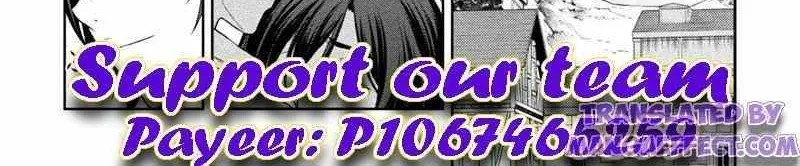 Drawing: Saikyouka wa Oekaki Skill de Isekai Musou Suru! Chapter 26 page 3 - 
