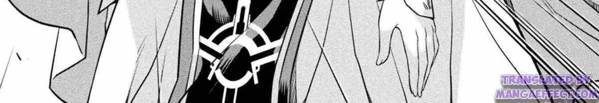 Drawing: Saikyouka wa Oekaki Skill de Isekai Musou Suru! Chapter 26 page 32 - 