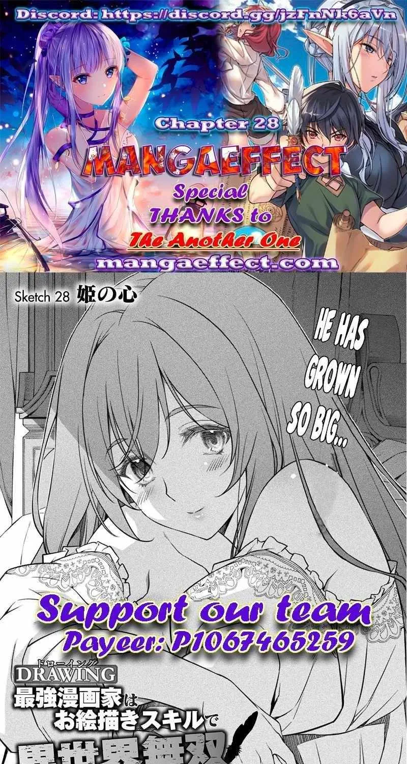 Drawing: Saikyouka wa Oekaki Skill de Isekai Musou Suru! Chapter 28 page 2 - 