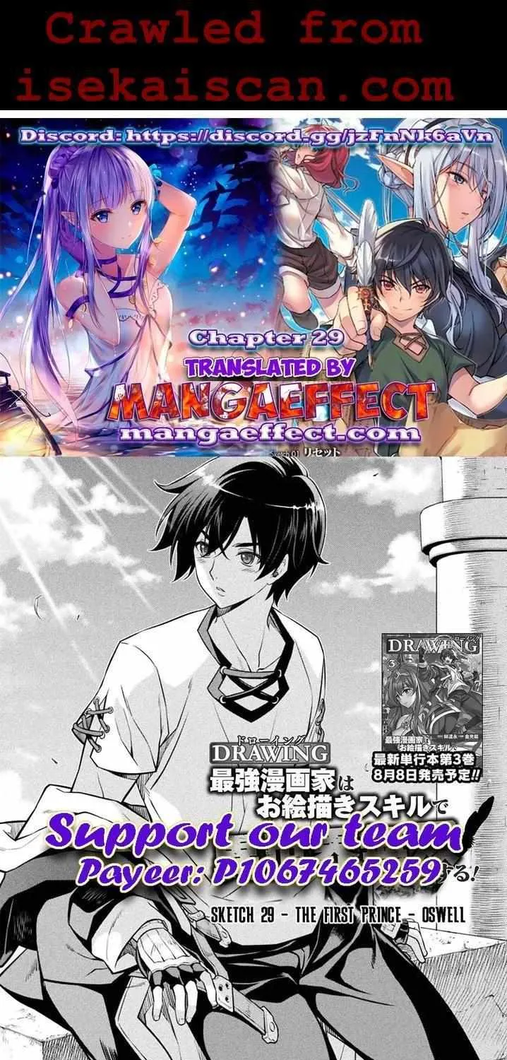 Drawing: Saikyouka wa Oekaki Skill de Isekai Musou Suru! Chapter 29 page 2 - 