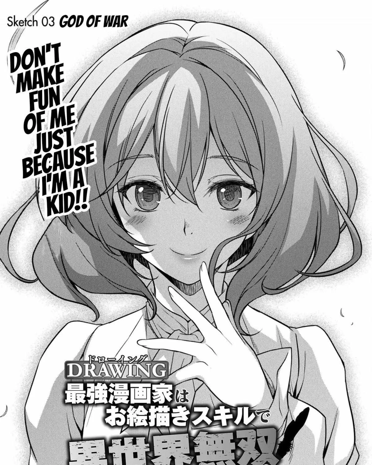 Drawing: Saikyouka wa Oekaki Skill de Isekai Musou Suru! Chapter 3 page 3 - 