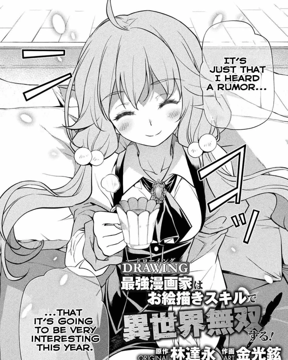 Drawing: Saikyouka wa Oekaki Skill de Isekai Musou Suru! Chapter 31 page 4 - 