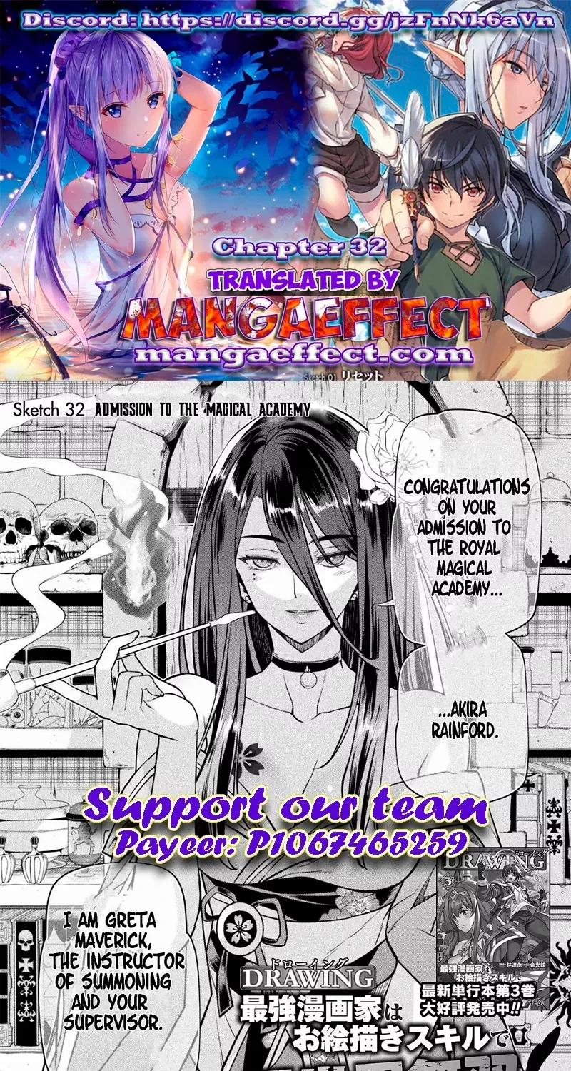 Drawing: Saikyouka wa Oekaki Skill de Isekai Musou Suru! Chapter 32 page 1 - 