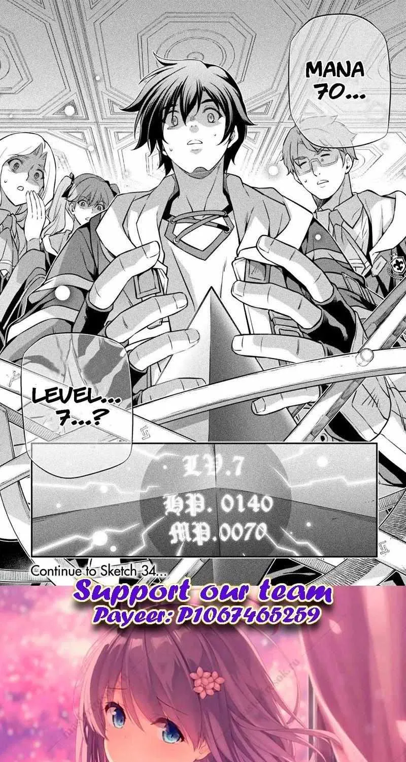 Drawing: Saikyouka wa Oekaki Skill de Isekai Musou Suru! Chapter 33 page 30 - 
