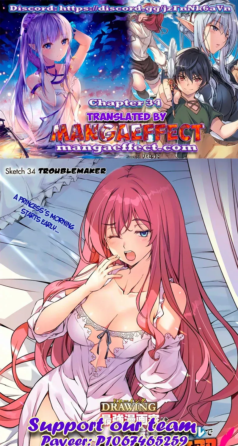 Drawing: Saikyouka wa Oekaki Skill de Isekai Musou Suru! Chapter 34 page 2 - 