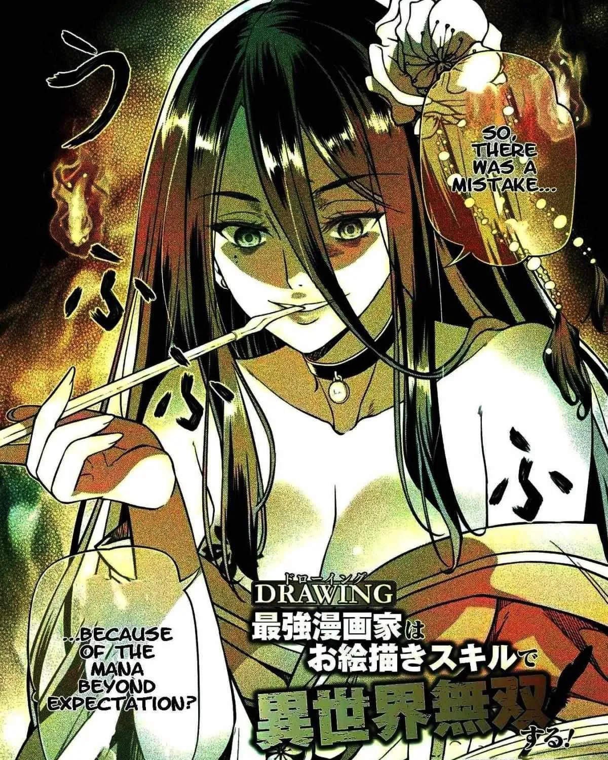Drawing: Saikyouka wa Oekaki Skill de Isekai Musou Suru! Chapter 35 page 4 - 