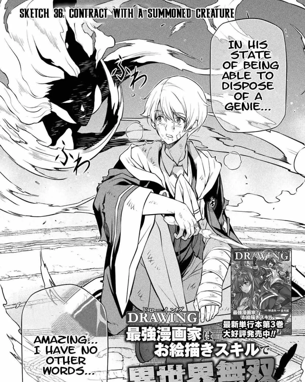 Drawing: Saikyouka wa Oekaki Skill de Isekai Musou Suru! Chapter 36 page 3 - 