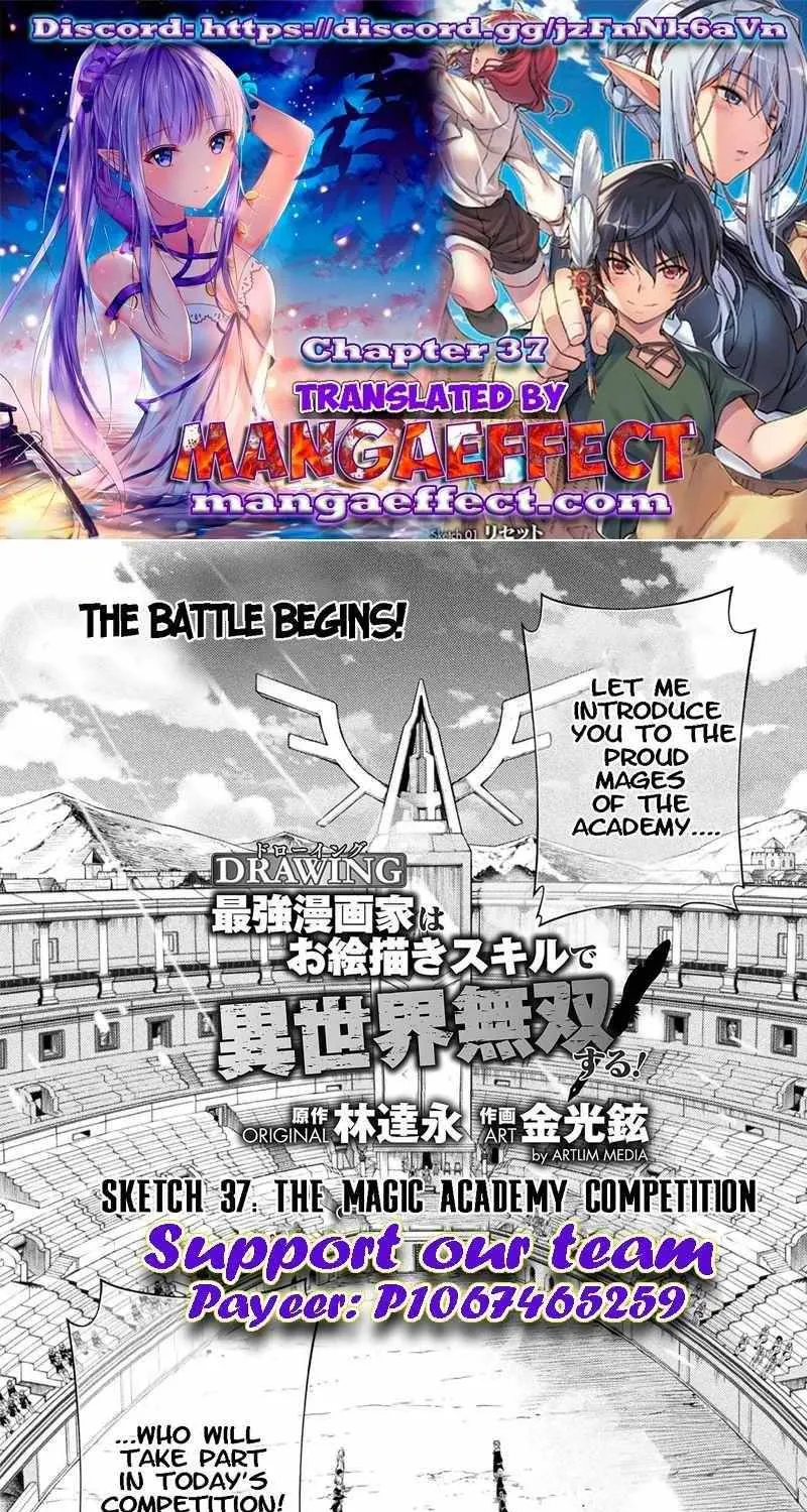 Drawing: Saikyouka wa Oekaki Skill de Isekai Musou Suru! Chapter 37 page 2 - 