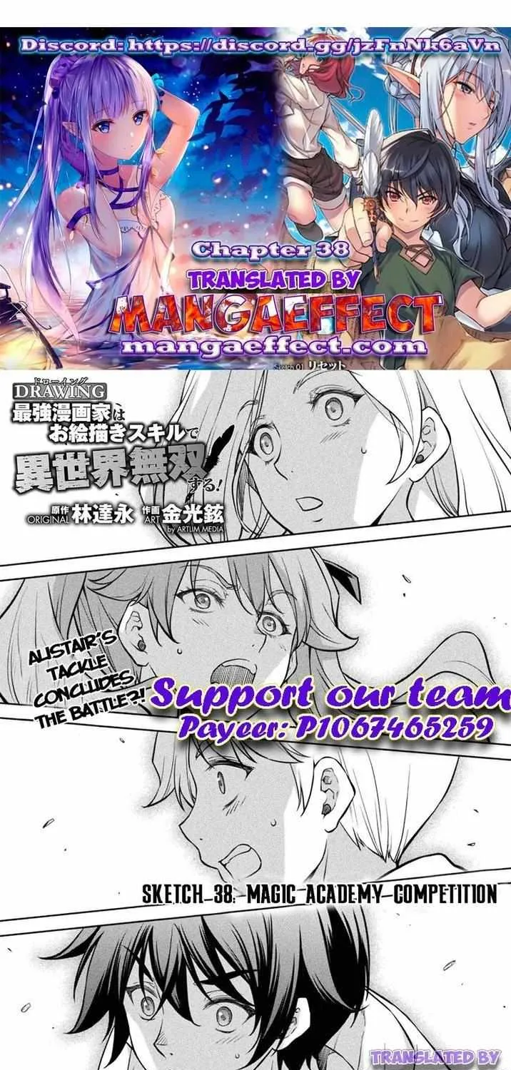 Drawing: Saikyouka wa Oekaki Skill de Isekai Musou Suru! Chapter 38 page 2 - 