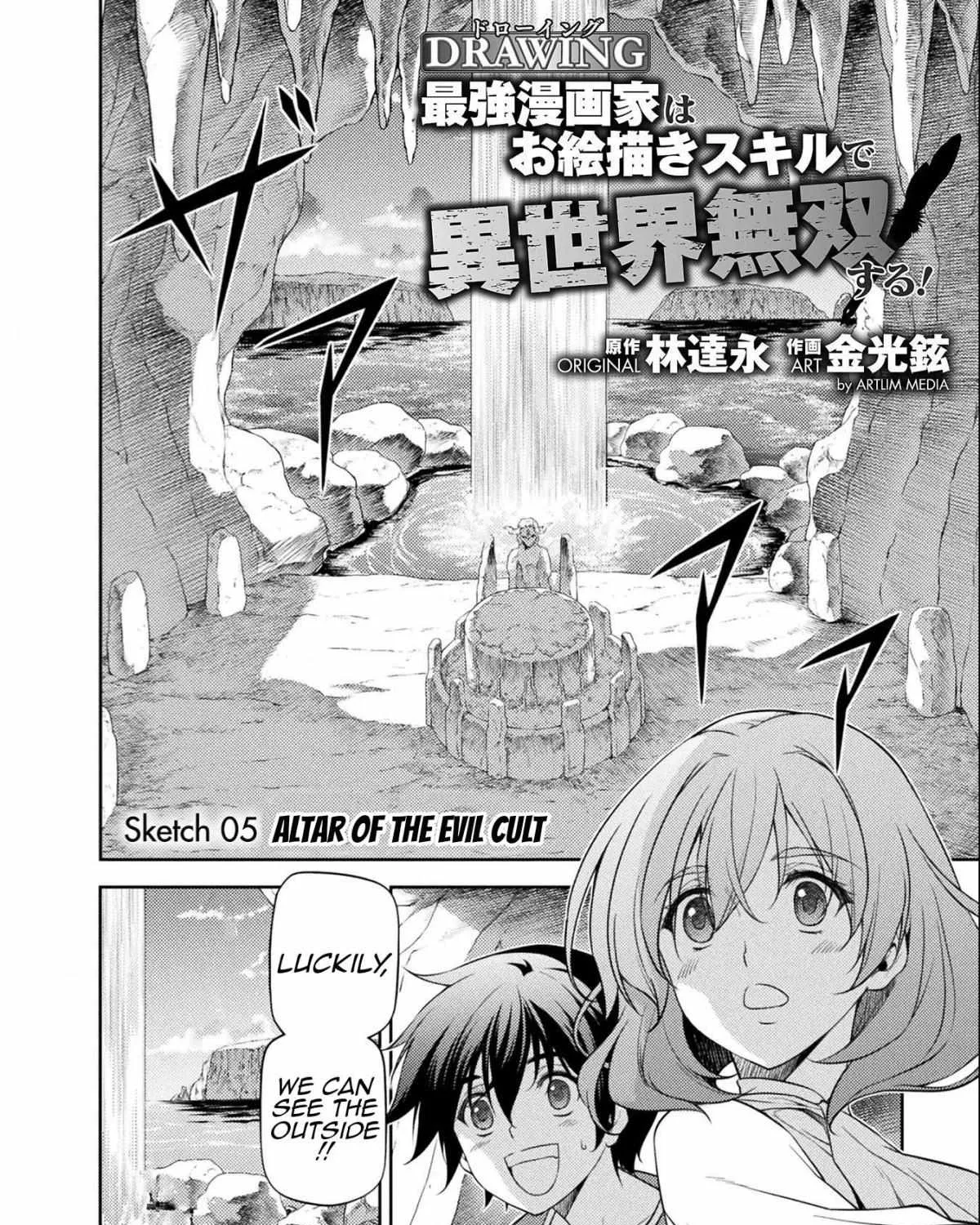 Drawing: Saikyouka wa Oekaki Skill de Isekai Musou Suru! Chapter 5 page 5 - 