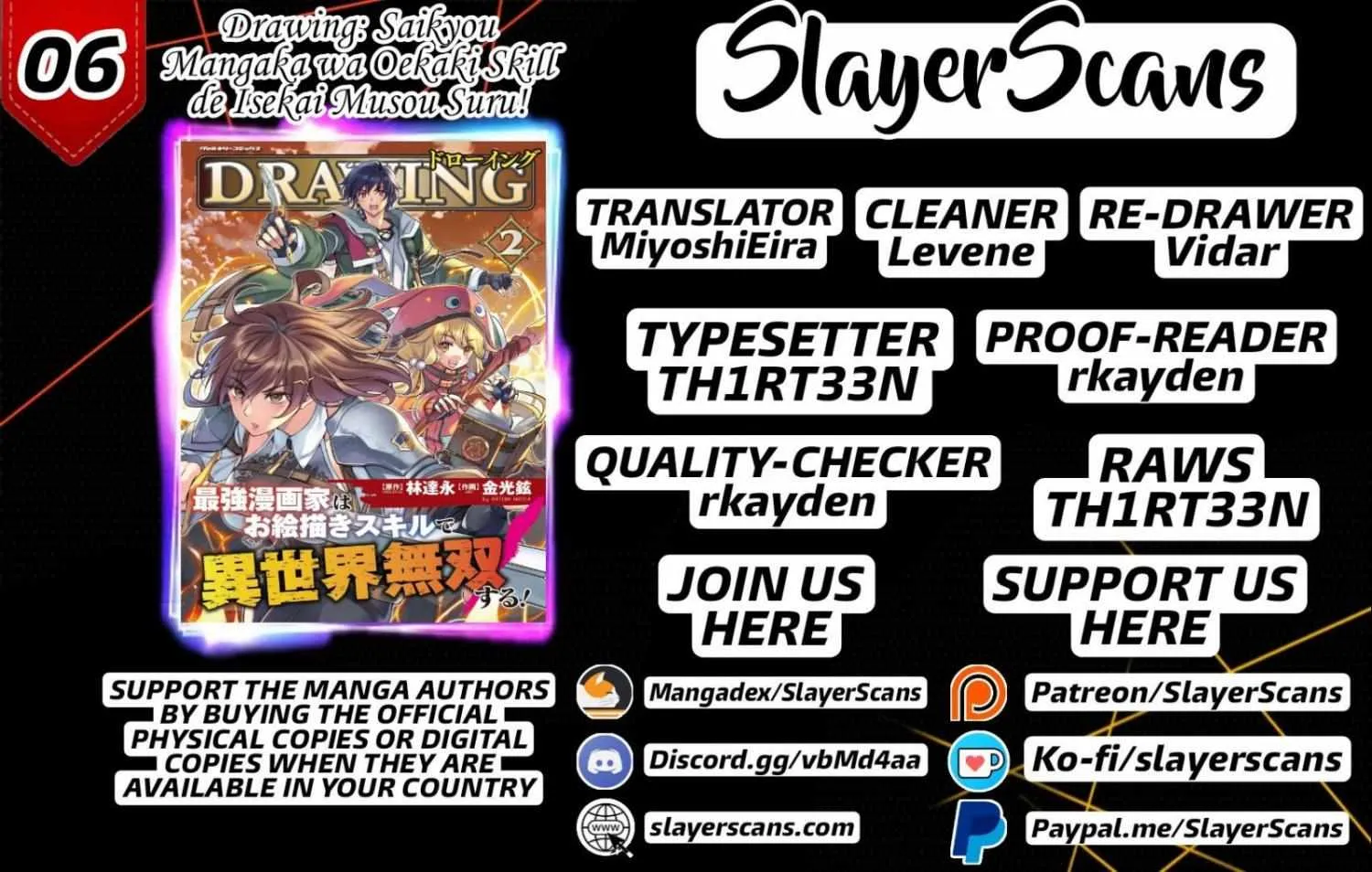 Drawing: Saikyouka wa Oekaki Skill de Isekai Musou Suru! Chapter 6 page 2 - 