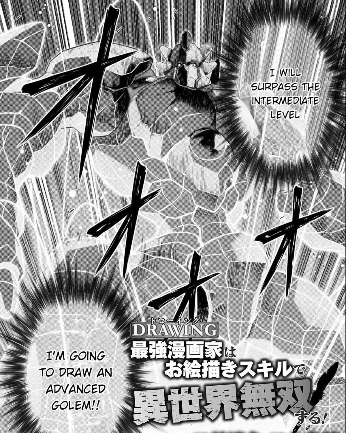 Drawing: Saikyouka wa Oekaki Skill de Isekai Musou Suru! Chapter 7 page 5 - 