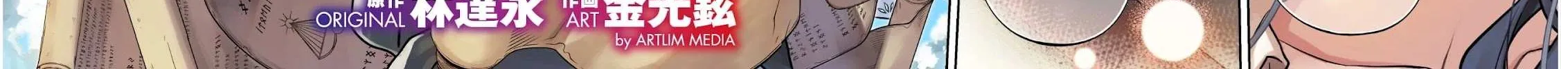 Drawing: The Greatest Mangaka Becomes A Skilled “Martial Artist” In Another World Chapter 1 page 5 - 