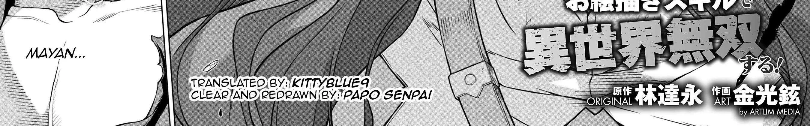 Drawing: The Greatest Mangaka Becomes A Skilled “Martial Artist” In Another World Chapter 148 page 5 - 
