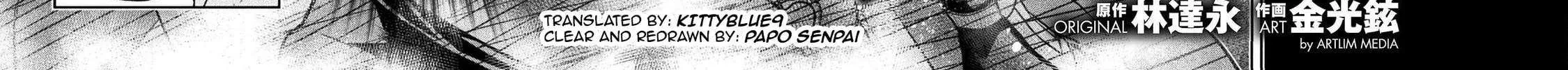 Drawing: The Greatest Mangaka Becomes A Skilled “Martial Artist” In Another World Chapter 153 page 4 - 