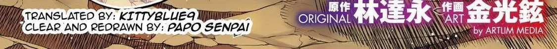 Drawing: The Greatest Mangaka Becomes A Skilled “Martial Artist” In Another World Chapter 154 page 5 - 