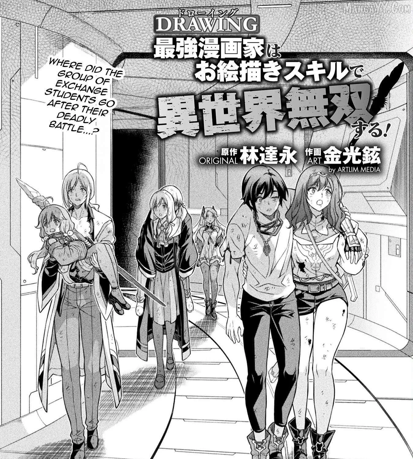 Drawing: The Greatest Mangaka Becomes A Skilled “Martial Artist” In Another World Chapter 157 page 2 - 