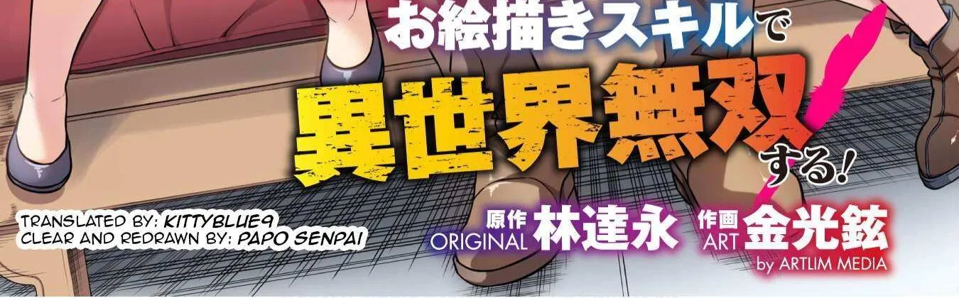Drawing: The Greatest Mangaka Becomes A Skilled “Martial Artist” In Another World Chapter 159 page 2 - 