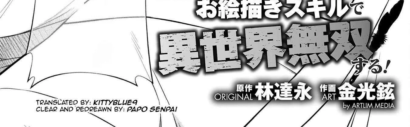 Drawing: The Greatest Mangaka Becomes A Skilled “Martial Artist” In Another World Chapter 163 page 5 - 
