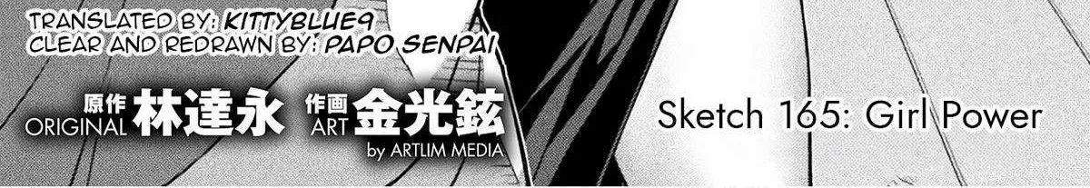 Drawing: The Greatest Mangaka Becomes A Skilled “Martial Artist” In Another World Chapter 165 page 3 - 