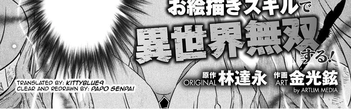 Drawing: The Greatest Mangaka Becomes A Skilled “Martial Artist” In Another World Chapter 167 page 4 - 