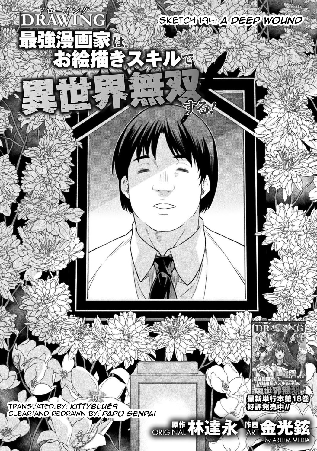 Drawing: The Greatest Mangaka Becomes A Skilled “Martial Artist” In Another World Chapter 194 page 2 - 