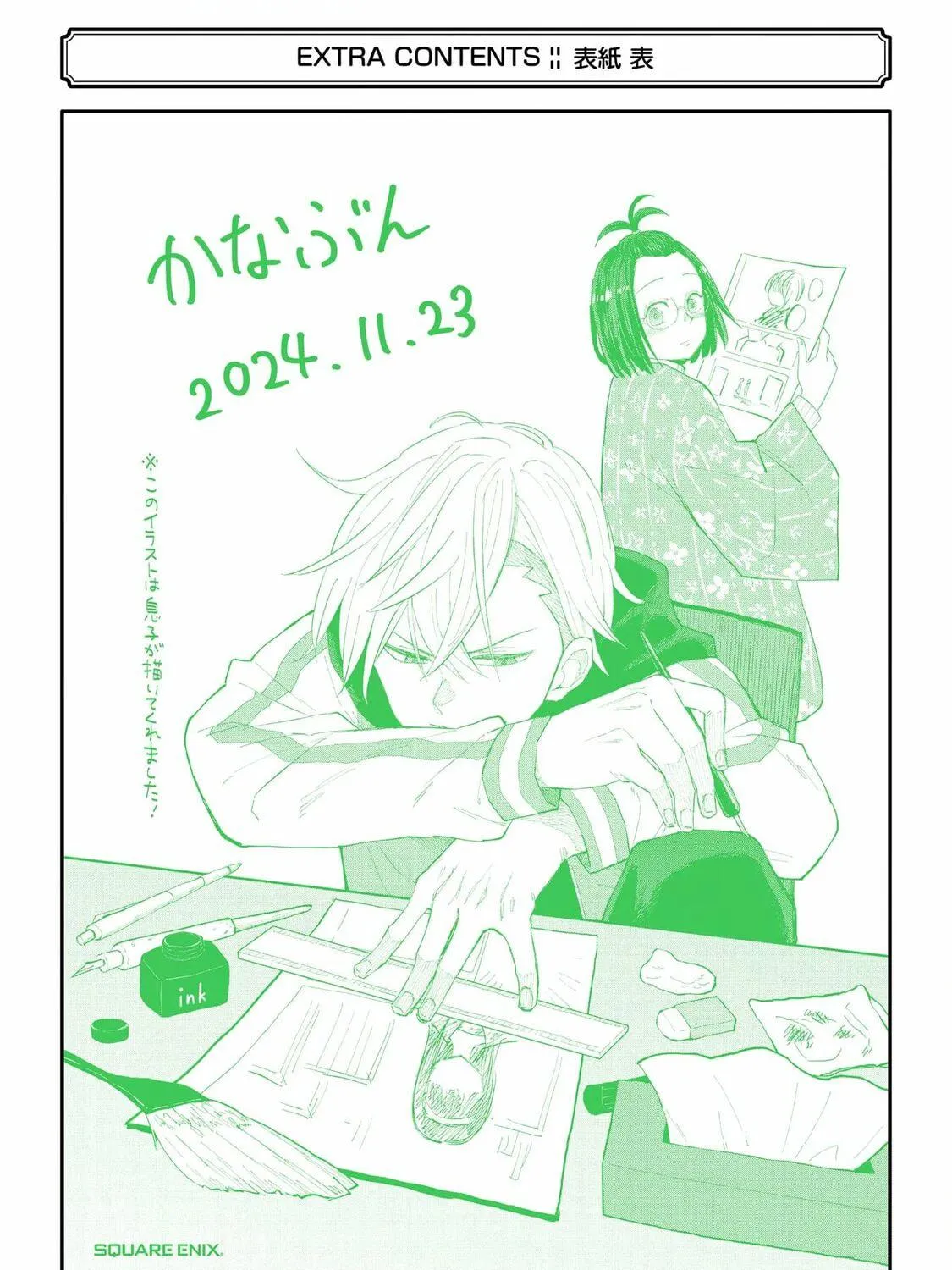 Drawn to My Bad-Boy Assistant Chapter 10 page 101 - 