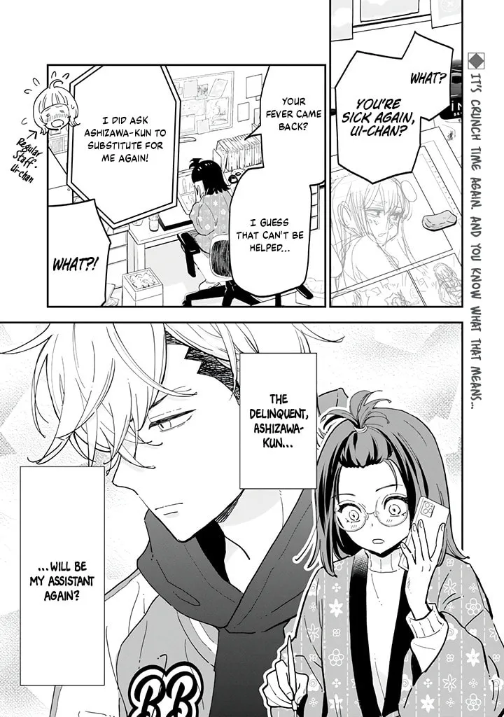 Drawn to My Bad-Boy Assistant Chapter 2.1 page 3 - 