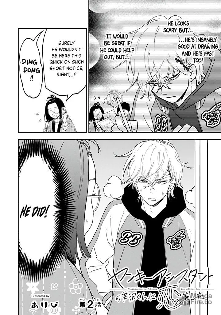Drawn to My Bad-Boy Assistant Chapter 2.1 page 4 - 