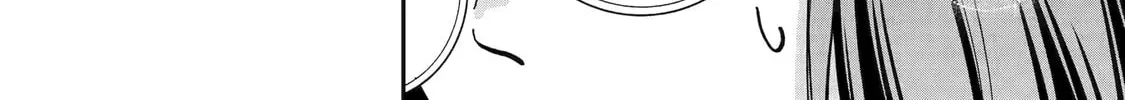 Drawn to My Bad-Boy Assistant Chapter 3.2 page 16 - 