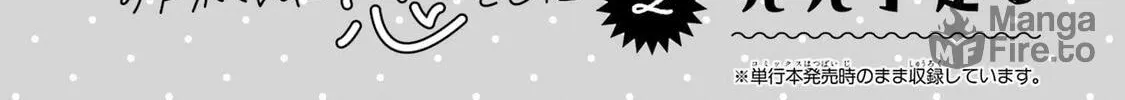 Drawn to My Bad-Boy Assistant Chapter 5 page 60 - 