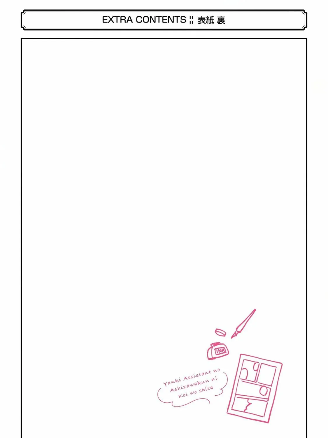 Drawn to My Bad-Boy Assistant Chapter 5 page 67 - 