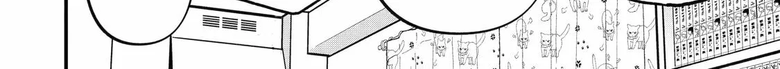 Drawn to My Bad-Boy Assistant Chapter 6 page 16 - 