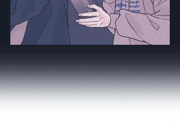 Dreadful Night Chapter 73 page 16 - 