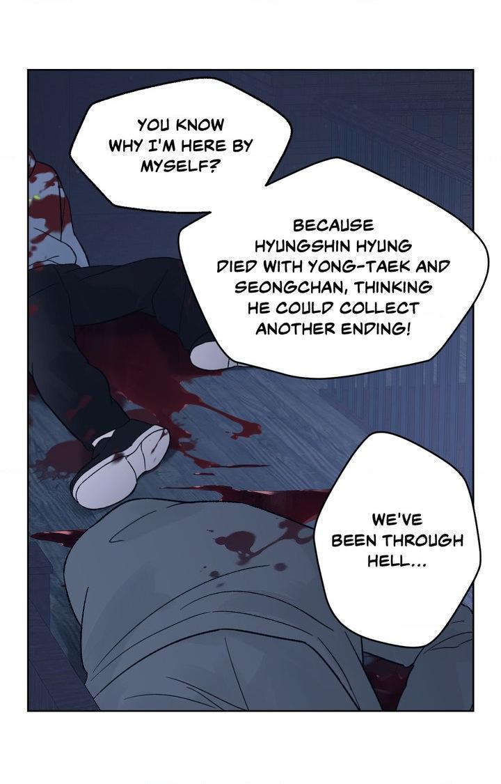 Dreadful Night Chapter 73 page 7 - 