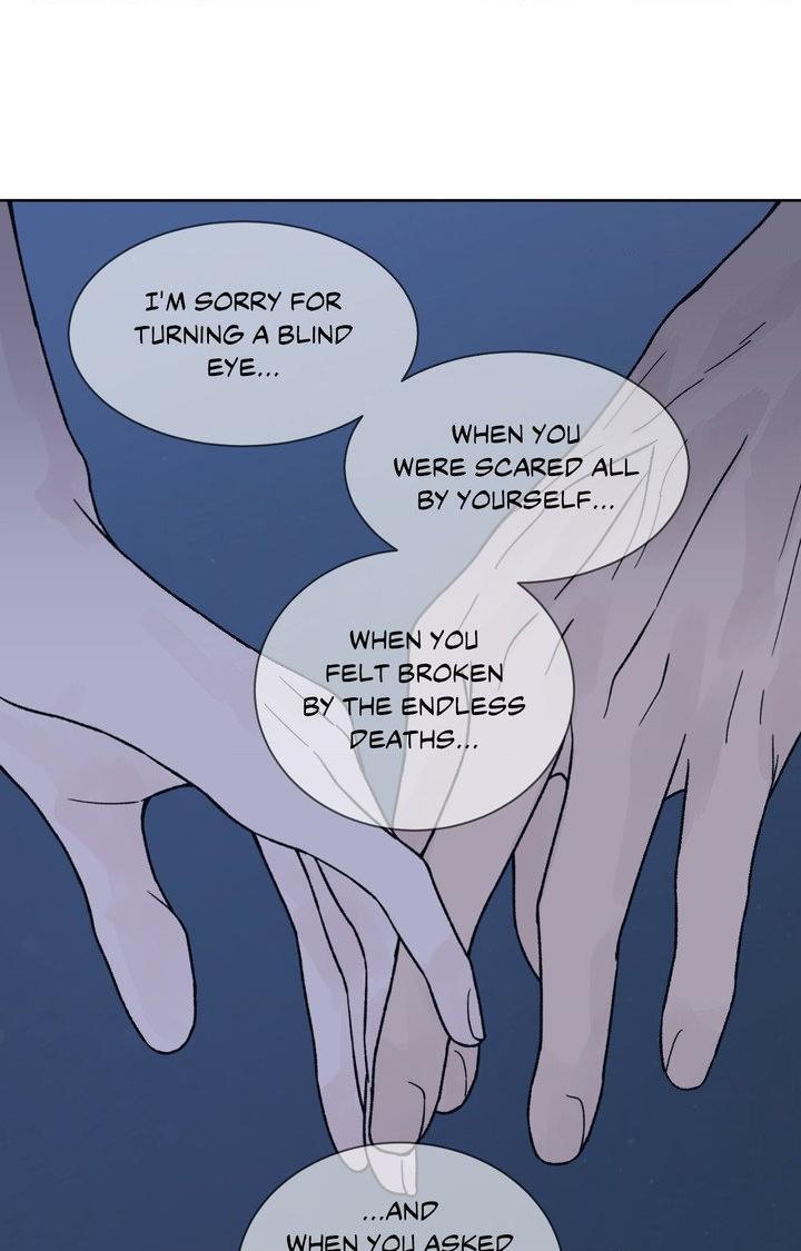Dreadful Night Chapter 74 page 74 - 